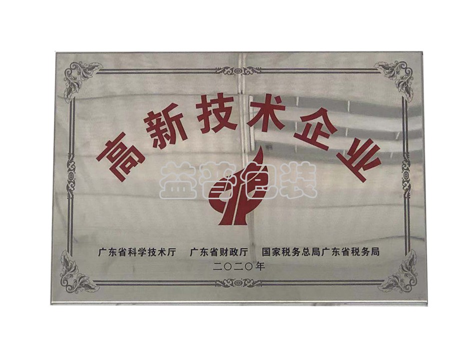 廣州全自動四邊封裝袋機,廣州碼垛機廠家,全自動碼垛機,碼垛機廠家,廣州垂直夾持提升機,廣州連續(xù)式垂直提升機 廣州全自動四邊封裝袋機,廣州碼垛機廠家,全自動碼垛機,碼垛機廠家,廣州垂直夾持提升機,廣州連續(xù)式垂直提升機