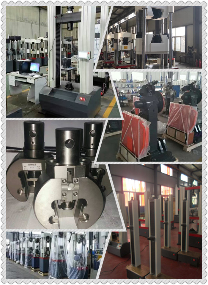 包裝材料專(zhuān)用電子拉力試驗(yàn)機(jī)