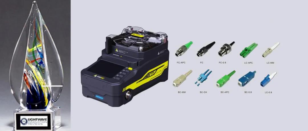 華創(chuàng)通信榮獲Lightwave光通信創(chuàng)新大獎(jiǎng)
