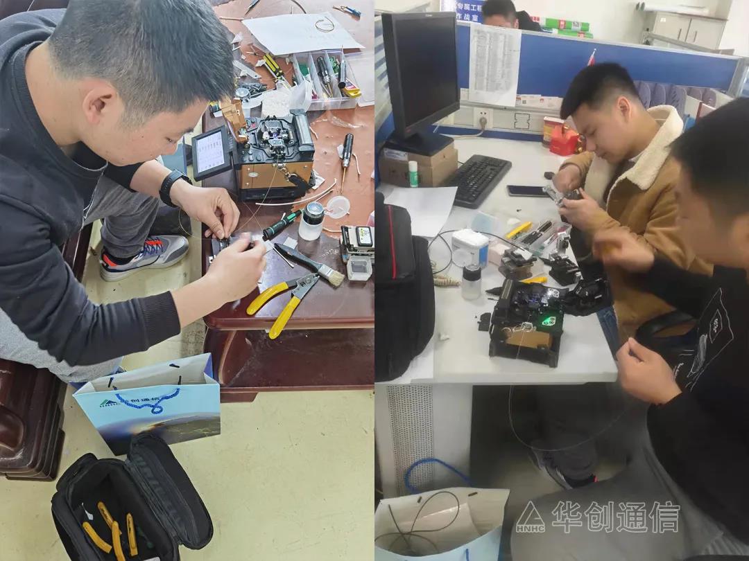 春暖花開，華創(chuàng)通信走訪運營商客戶，并提供技術(shù)指導