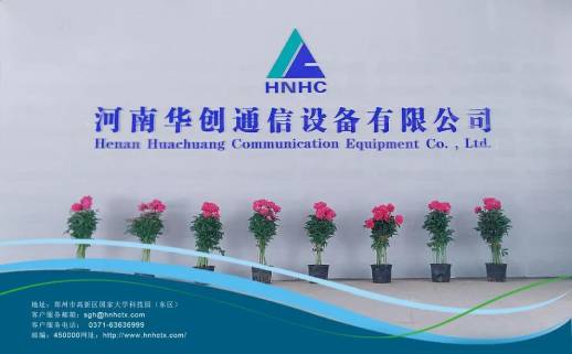 華創(chuàng)通信打造全新裝配車間，開展全方位一站式服務(wù)