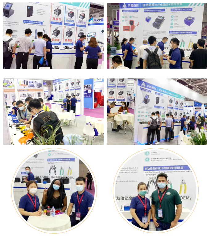 圓滿成功|華創(chuàng)通信光博會(huì)參展回顧