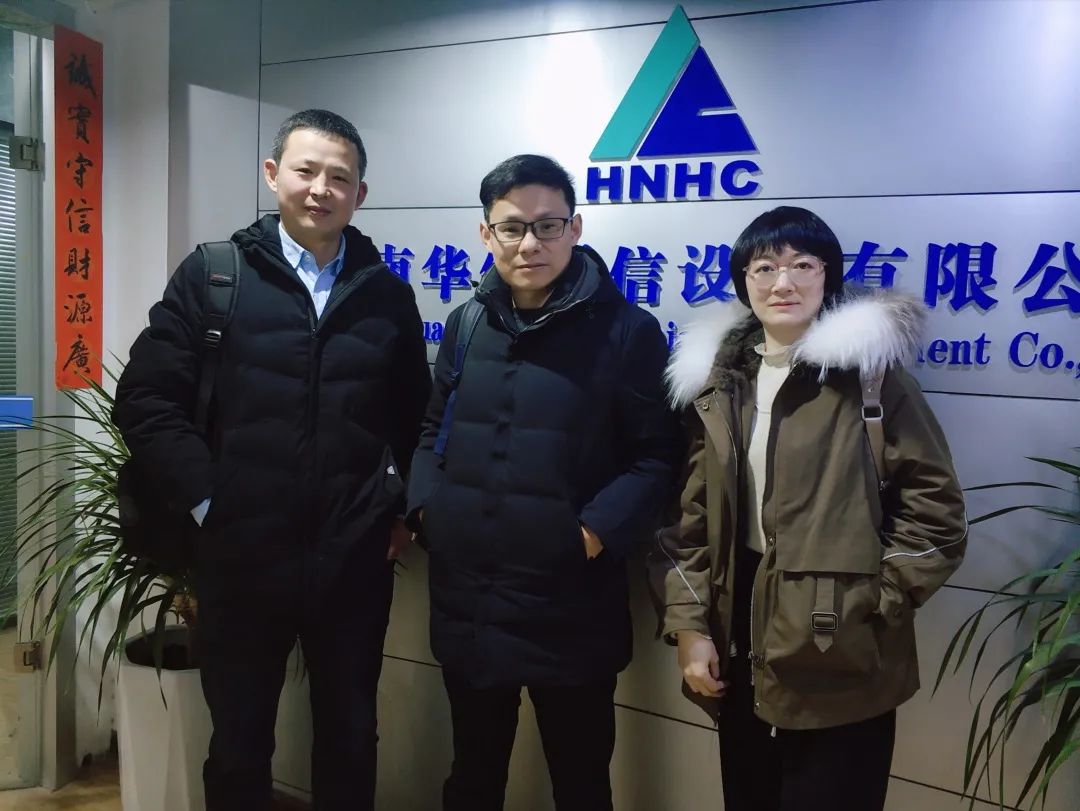 華創(chuàng)通信與武漢長飛商務(wù)洽談|加強(qiáng)光纖成端技術(shù)在FTTR領(lǐng)域的應(yīng)用與創(chuàng)新